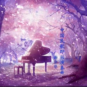 小逗逗在线观看免费版全集
